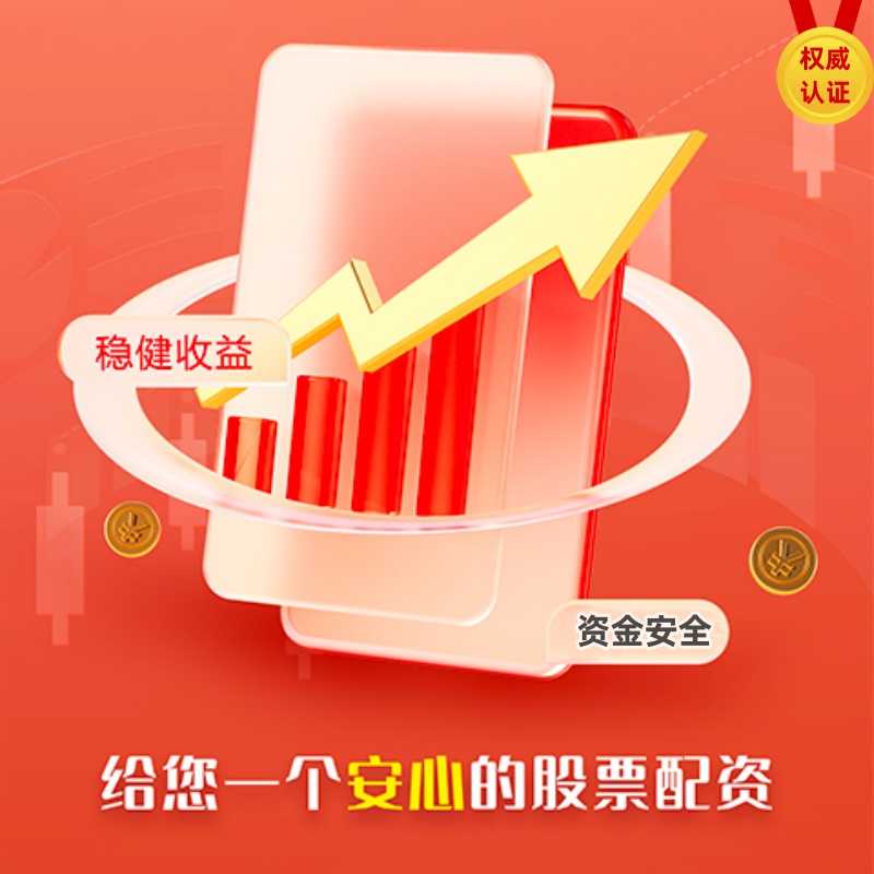 正规的配资公司 散户在股市中“涨也担忧、跌也担忧”，主要和自身心态、信息差、操作习惯等因素有关，具体可以从这几个方面理解：涨时担忧：怕利...