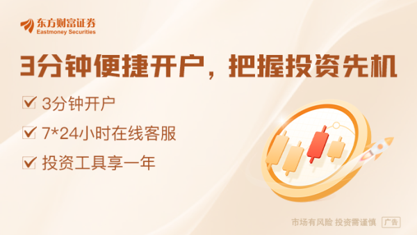 股票短线配资 最高法、证监会联合出击 严打“小作文”等行为！资本市场投资者保护网越织越密